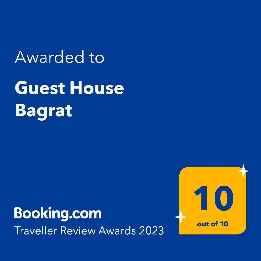 Guest House Bagrat New Athos 外观 照片